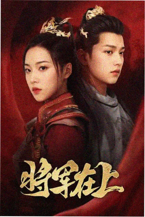 秋霞网电影 狂飙