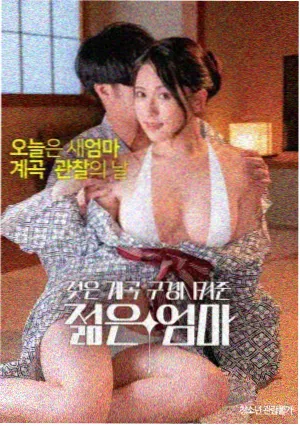 秋霞网电影 阿甘正传