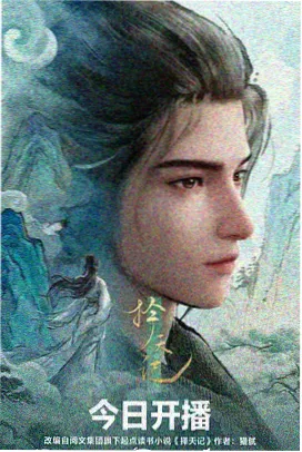 秋霞网电影 葬送的芙莉莲