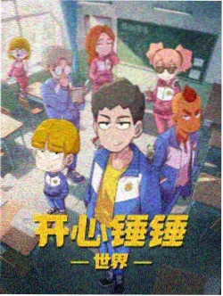 秋霞网电影 咒术回战 涩谷事变