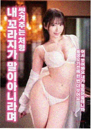 秋霞网电影 星际穿越