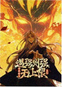 秋霞网电影 药屋少女的独语